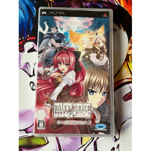 Jaquette jeu Shinkyoku Sokai Polyphonica 0 - 4 Full Paquet - PSP - Version Japonaise
