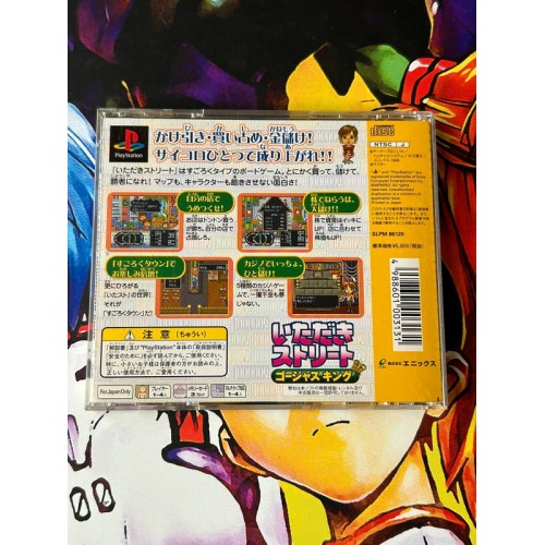 Itadaki Street Gorgeous King - PS1