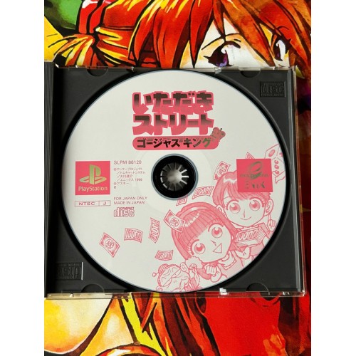 Itadaki Street Gorgeous King - PS1