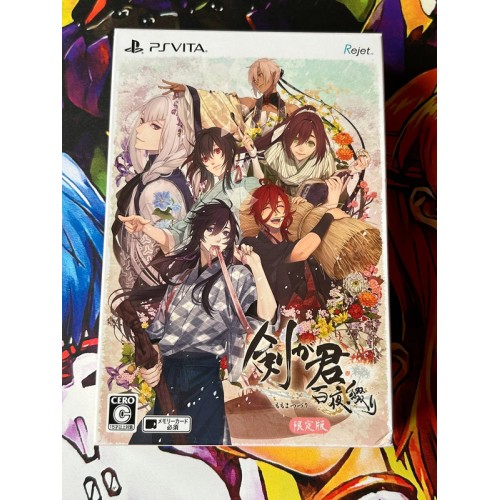 Jaquette jeu Kengakimi Momoyo Tsuzuri Edition Limitée - PS Vita - Version Japonaise