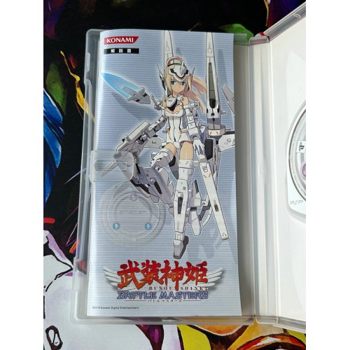 Busou Shinki - Battle Masters - PSP