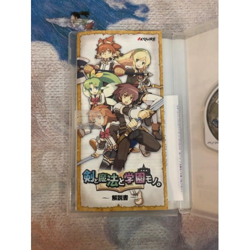 Ken to Mahou to Gakuen Mono - PSP