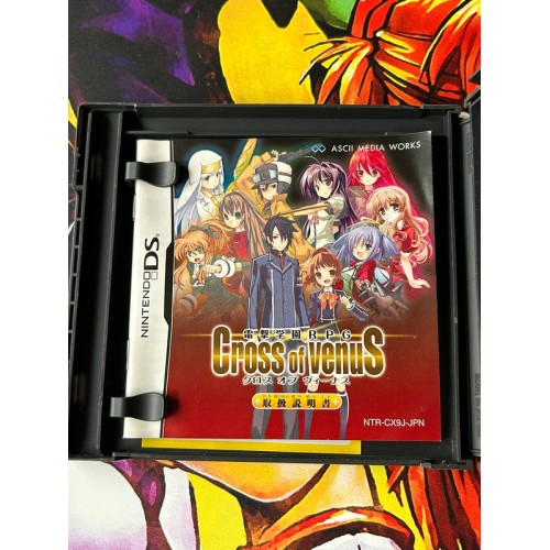 Dengeki Gakuen RPG: Cross of Venus - DS