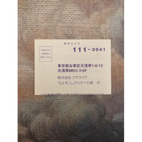 Ken to Mahou to Gakuen Mono - PSP