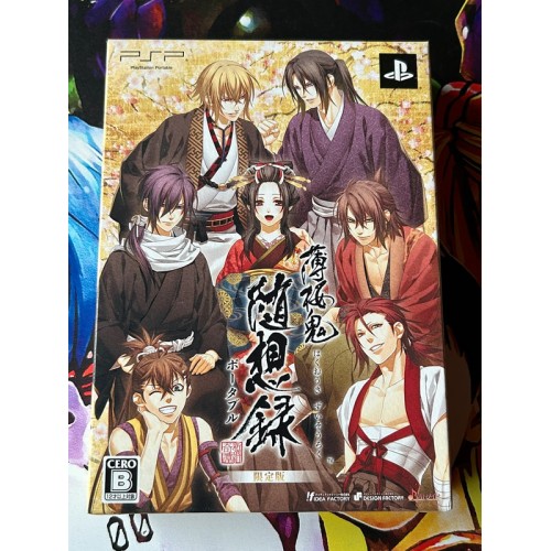 Jaquette jeu Hakuoki: Zuisouroku Portable Edition Limitée - PSP - Version Japonaise