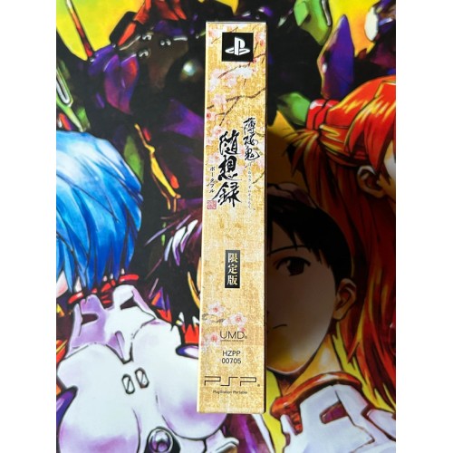 Hakuoki: Zuisouroku Portable Edition Limitée - PSP