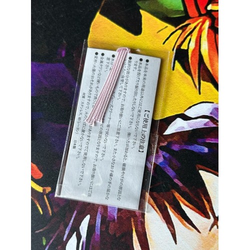 Hakuoki: Zuisouroku Portable Edition Limitée - PSP