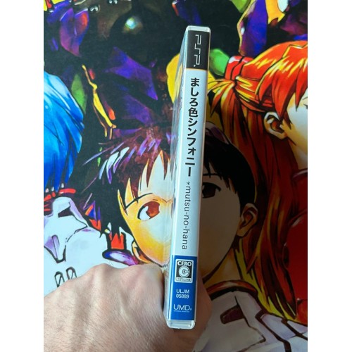 Mashiro Iro Symphony Mutsu no hana - PSP