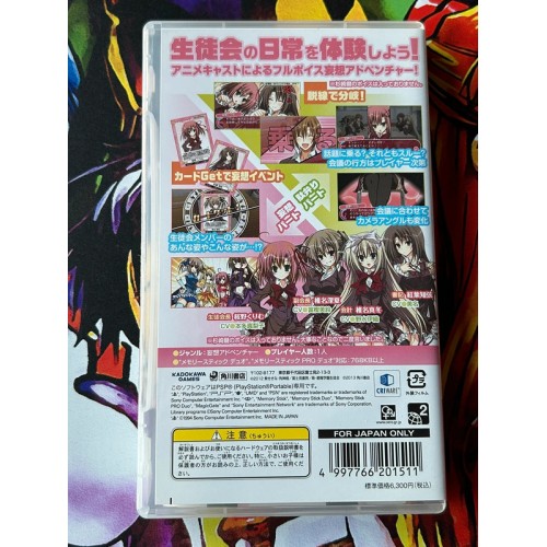 Seitokai No Ichizon Lv.2 Portable - PSP