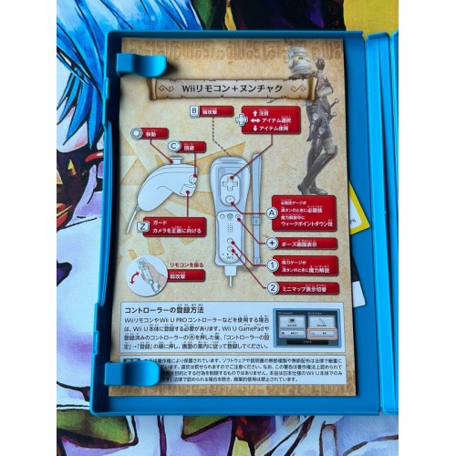 Zelda Musou / Hyrule Warriors - Wii U