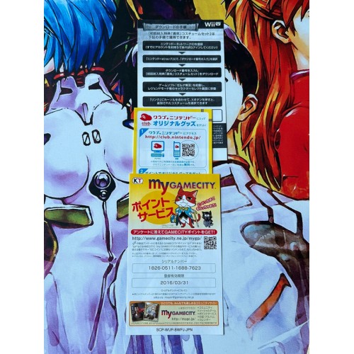 Zelda Musou / Hyrule Warriors - Wii U