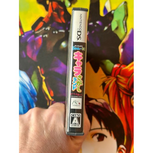 San-X Chara Sagashi Land - DS