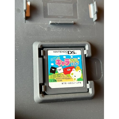 San-X Chara Sagashi Land - DS