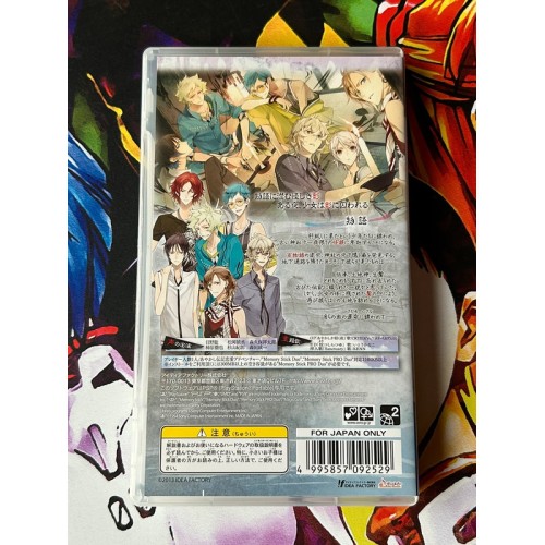 Shiratsuyu no Kai - PSP