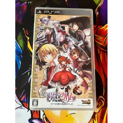 Jaquette jeu Zettai Meikyuu Grimm : Nanatsu no Kagi to Rakuen no Otome - PSP - Version Japonaise