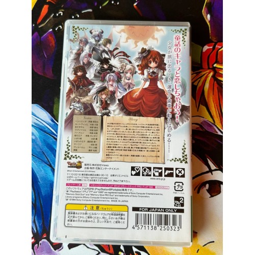 Zettai Meikyuu Grimm : Nanatsu no Kagi to Rakuen no Otome - PSP