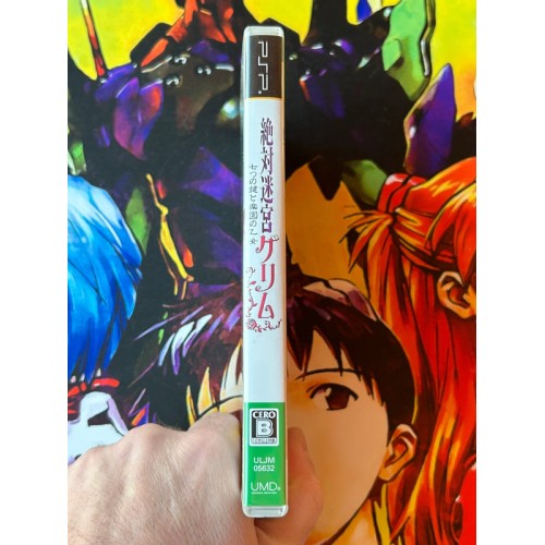 Zettai Meikyuu Grimm : Nanatsu no Kagi to Rakuen no Otome - PSP