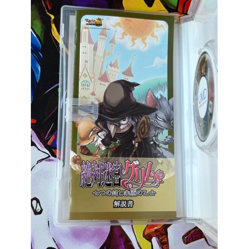 Zettai Meikyuu Grimm : Nanatsu no Kagi to Rakuen no Otome - PSP