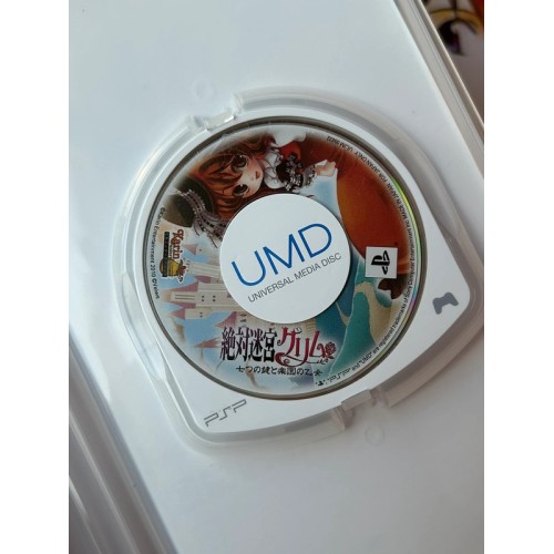 Zettai Meikyuu Grimm : Nanatsu no Kagi to Rakuen no Otome - PSP