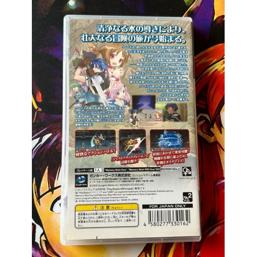 Mimana Iyar Chronicle - PSP