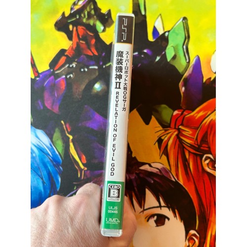 Super Robot Taisen OG Saga Masoukishin II - PSP