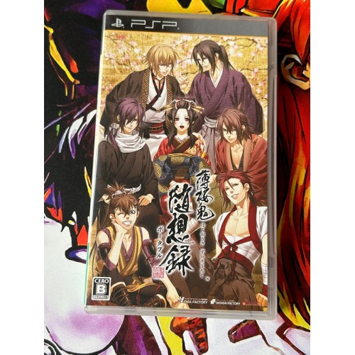 Jaquette jeu Hakuouki Zuisouroku Portable - PSP - Version Japonaise