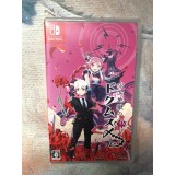Jaquette jeu Shoujo Jigoku No Doku Musume - Switch - Version Japonaise