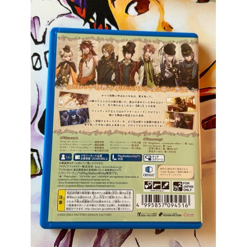 Code:Realize Shukufuku no Mirai Edition Limitée - PS Vita