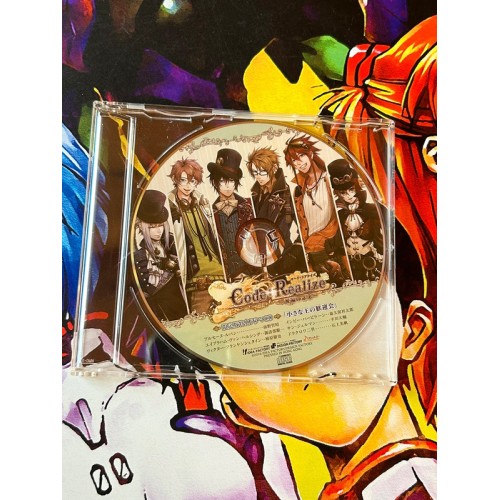 Code:Realize Shukufuku no Mirai Edition Limitée - PS Vita