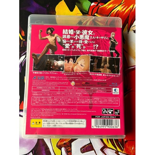 Catherine Avec sound - Art disk - PS3