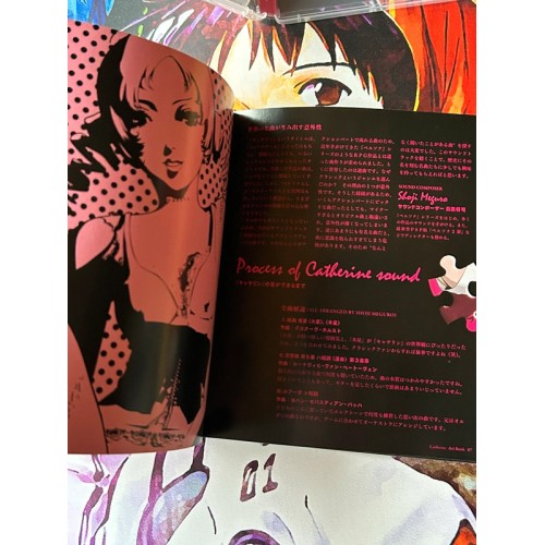 Catherine Avec sound - Art disk - PS3