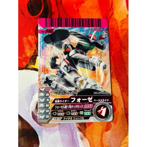 Kamen Rider Climax Heroes Fourze - Wii