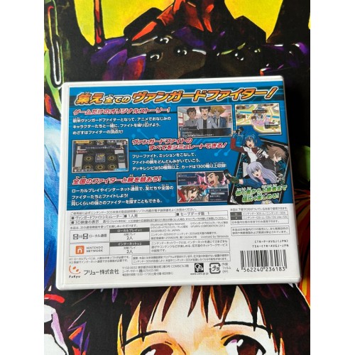 Card Fight Vanguard Ride To Victory - 3DS