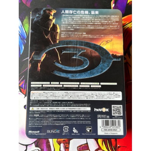 Halo 3 Edition Limitée - Xbox 360