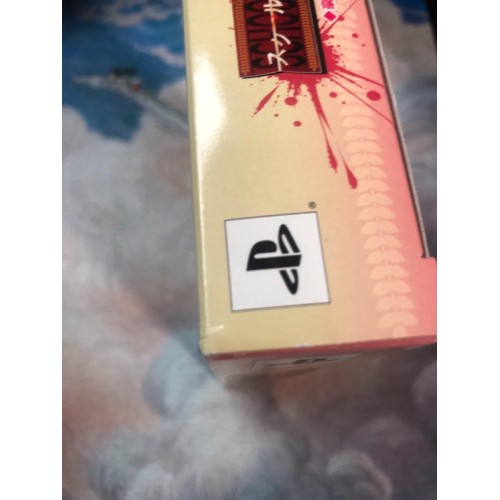 School Wars [Luxury Edition] Version limitée - PSP