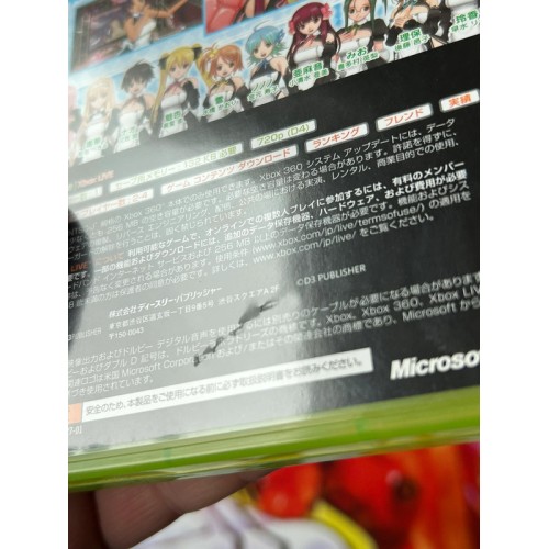 Dream Club Zero - Xbox 360