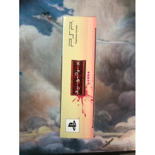 School Wars [Luxury Edition] Version limitée - PSP