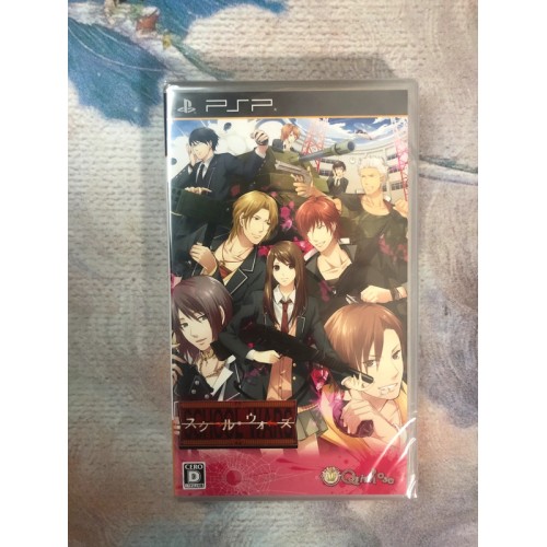 School Wars [Luxury Edition] Version limitée - PSP