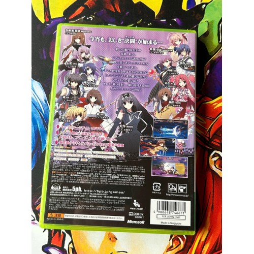 Phantom Breaker - Xbox 360