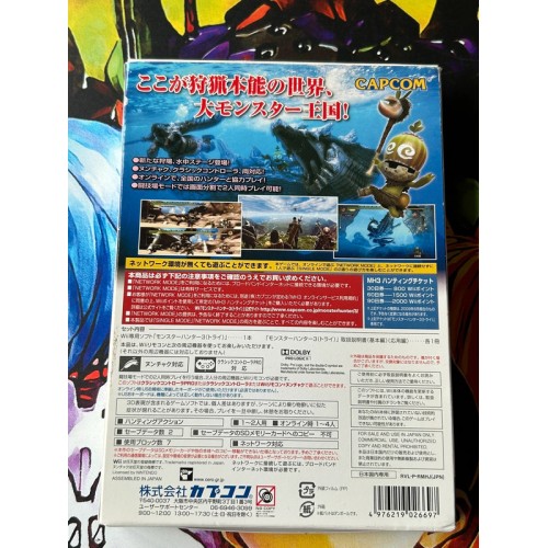 Monster Hunter 3 - Wii