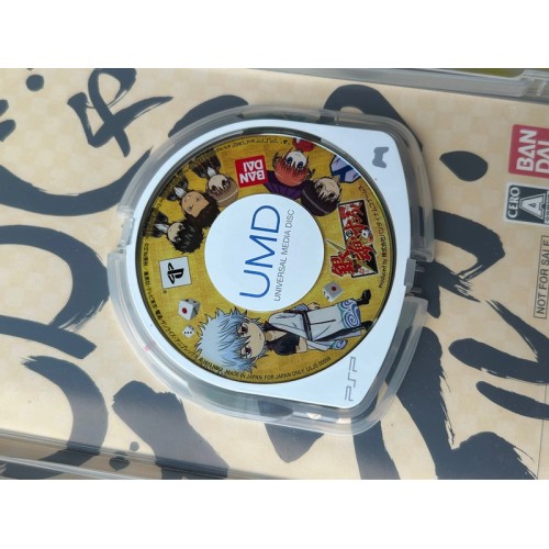 Gintama no Sugoroku - PSP