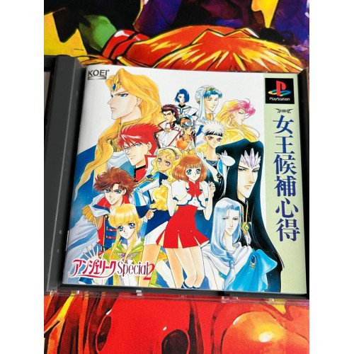 Angelique Special 2 - PS1
