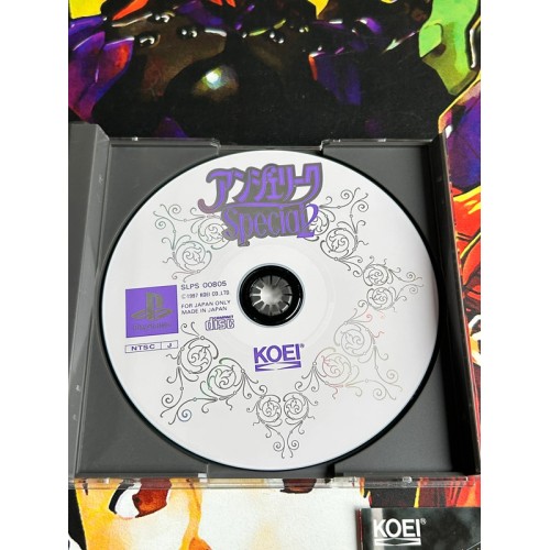 Angelique Special 2 - PS1