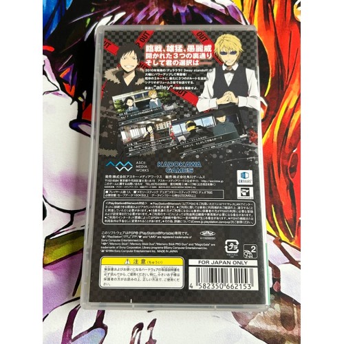 Durarara !! 3Way Stand Off Alley - PSP