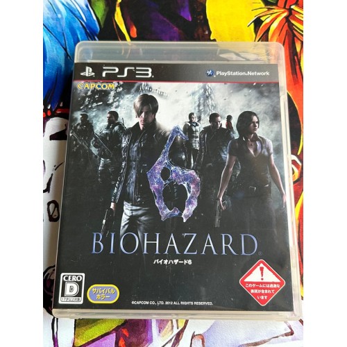 Jaquette jeu Resident Evil / Biohazard 6 - PS3 - PS3 - Version Japonaise Jaquette jeu Resident Evil / Biohazard 6 - PS3 - PS3 - Version Japonaise
