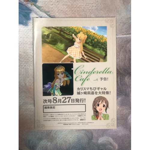 Idol Master Cinederella Girls Gravure for you Vol.3 - PS3