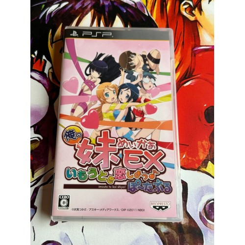 Ore no Imouto ga Konna ni Kawaii wake Edition Limitée - PSP