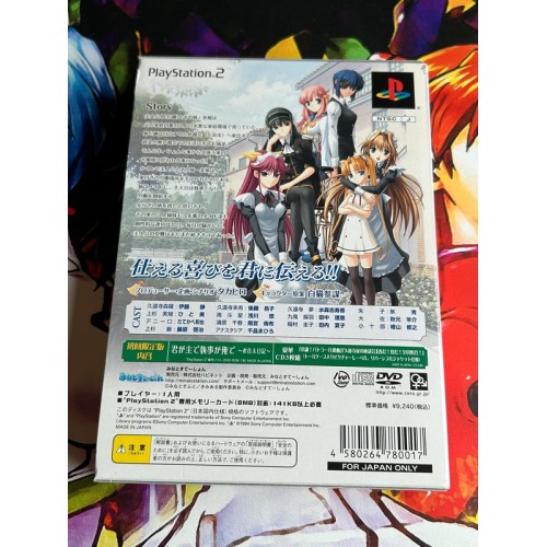 Kimi ga Aruji de Shitsuji ga Oro de: Oshie Nikki Edition Limitée - PS2