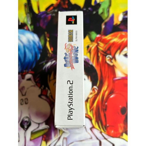 Kimi ga Aruji de Shitsuji ga Oro de: Oshie Nikki Edition Limitée - PS2