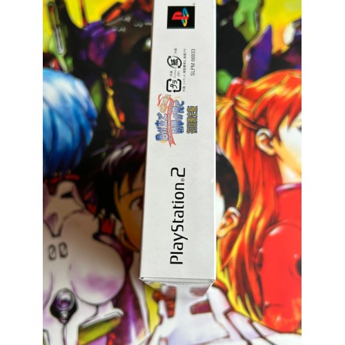 Kimi ga Aruji de Shitsuji ga Oro de: Oshie Nikki Edition Limitée - PS2